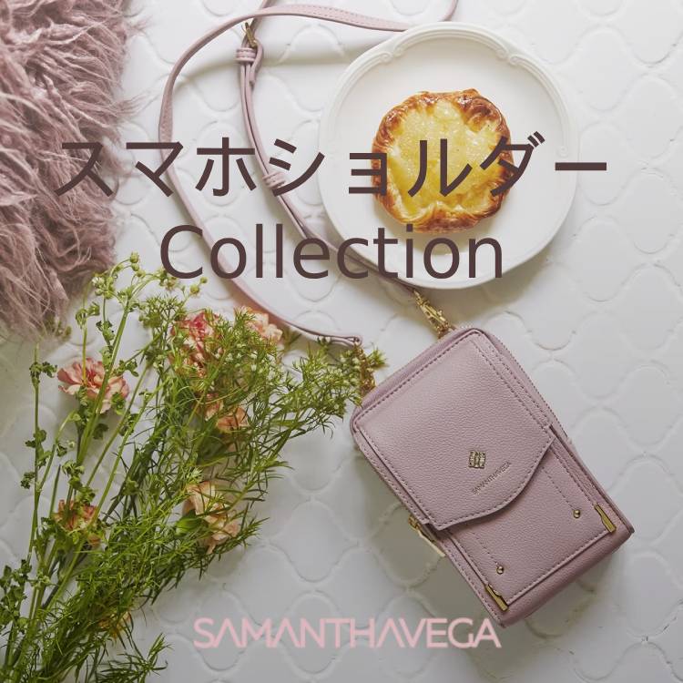 SAMANTHAVEGAiT}TxKj̃Vbvj[XuySAMANTHAVEGAzX}zV_[RNVH~̂oɌȂX}zV_[`FbNIv