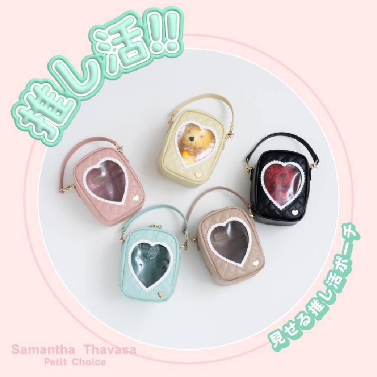 Samantha Thavasa Petit Choice�i�T�}���T�^�o�T �v�`�`���C�X�j�̃V���b�v�j���[�X�u�ySamantha Thavasa Petit Choice�z�������ɂ������߂̃A�C�e���̂��Љ�v