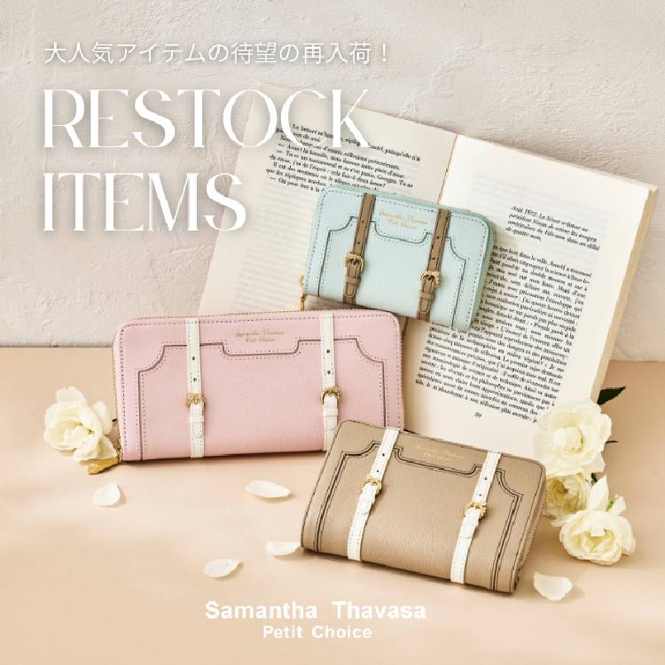 Samantha Thavasa Petit Choice�i�T�}���T�^�o�T �v�`�`���C�X�j�̃V���b�v�j���[�X�u�yRESTOCK ITEMS�z��l�C�̃g���b�^�[�P�[�X���`�[�t�V���[�Y���Җ]�̍ē��ׁv