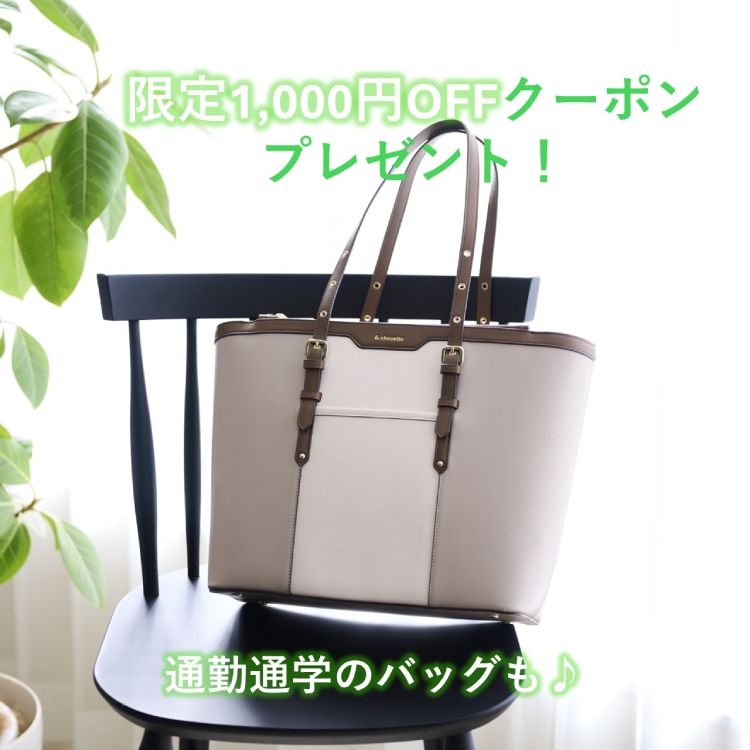セール】ディズニーコレクション 「ミッキーマウス」 トート