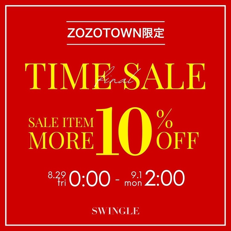 SWINGLEiXEBOj̃Vbvj[XuySWINGLEzFINAL TIME SALE Z[ACeMORE 10OFFIIv