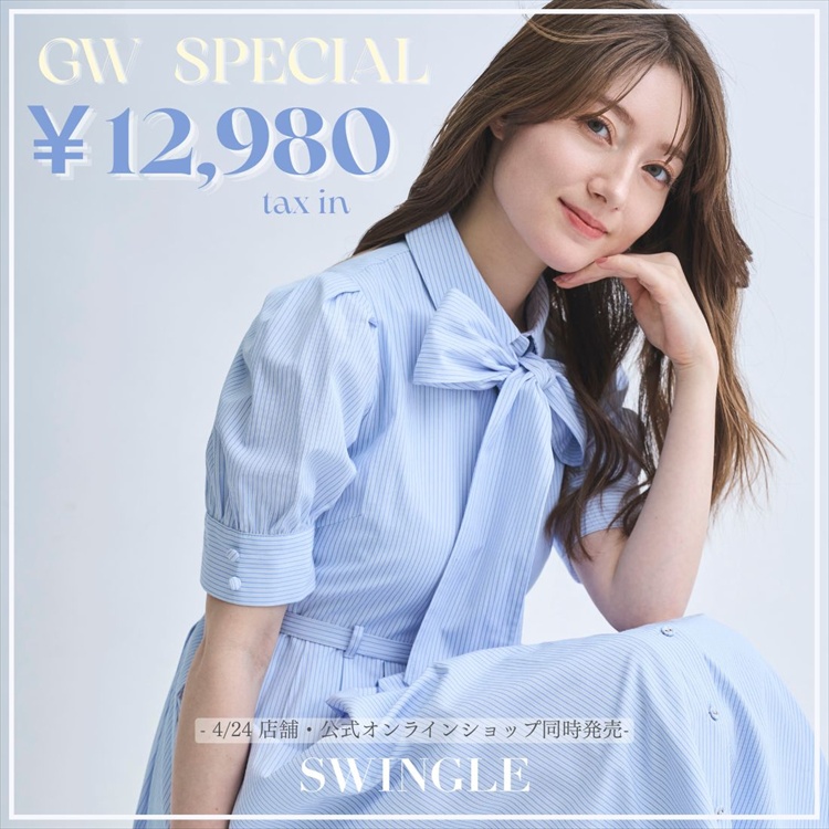 SWINGLE�i�X�E�B���O���j�̃V���b�v�j���[�X�u�y�b���GW�X�y�V�����z���A���X�܂Ŕ���Ă���ASPECIAL PRICE �����s�[�X�����ׁI�v