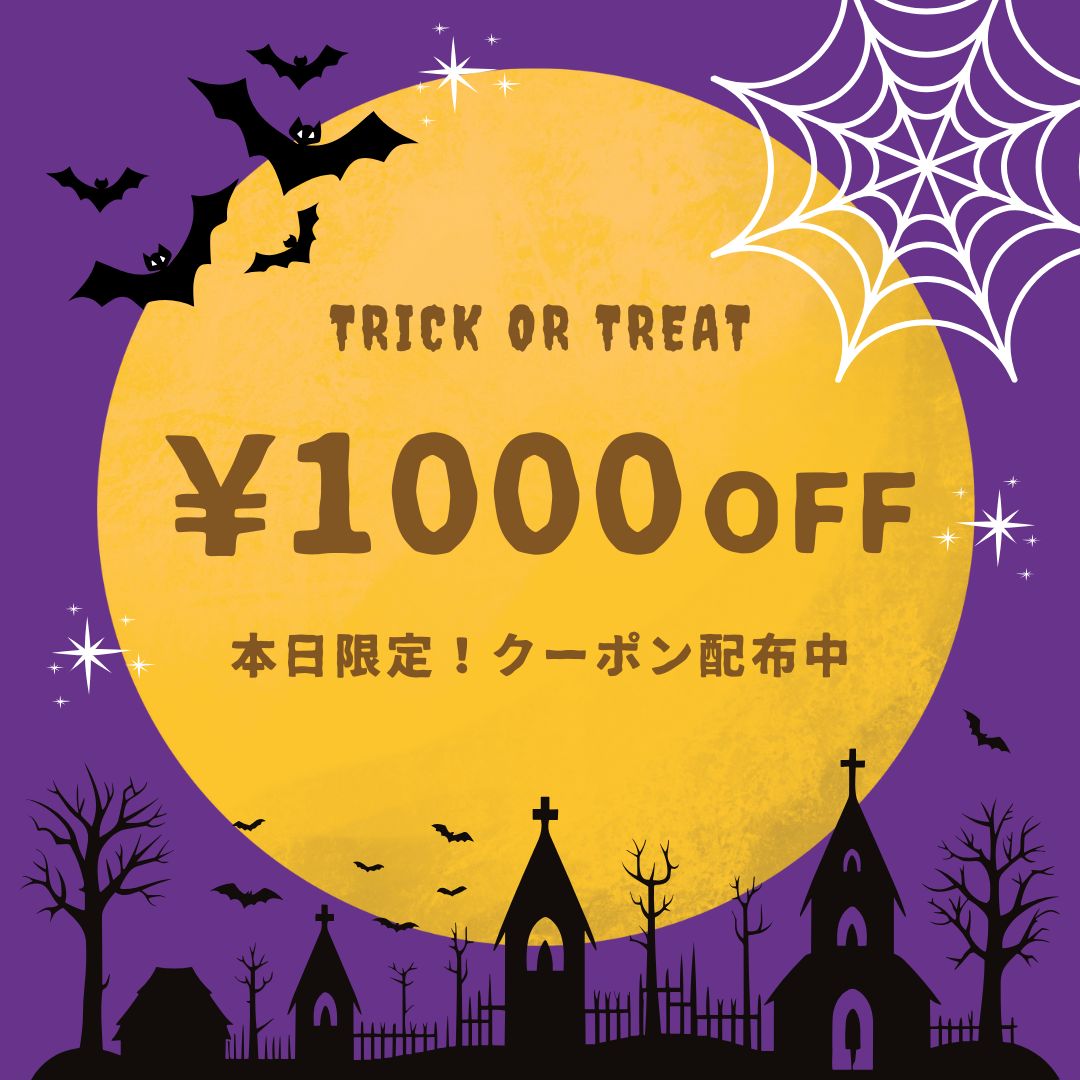 REDYAZELifBA[j̃Vbvj[Xuy{z1000~OFFN[|zzIv