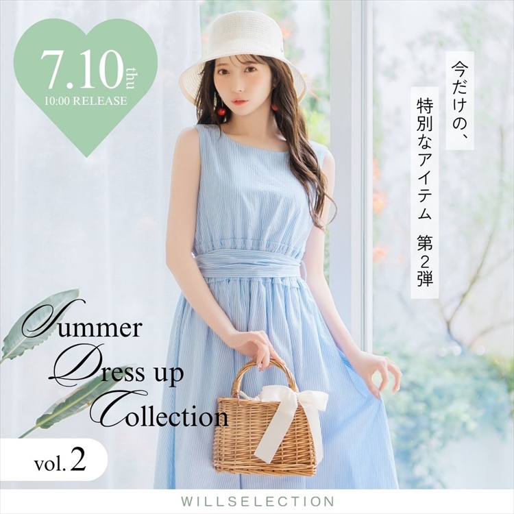 最終値下げ！ウィルセレクション♡ WILLSELECTION｜公式オンラインショップ｜バーンデストローズ