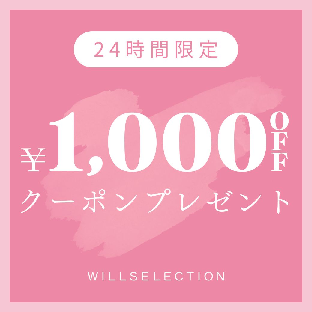 WILLSELECTIONiEBZNVj̃Vbvj[Xuy31z1000~N[|zzIv