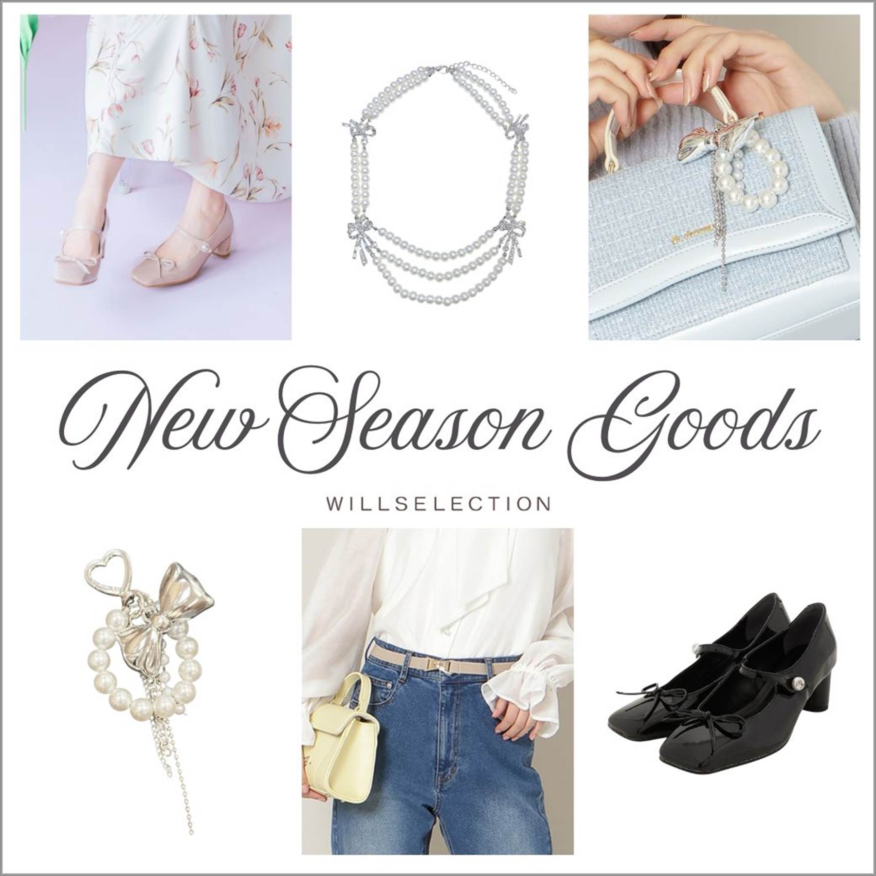 WILLSELECTION�i�E�B���Z���N�V�����j�̃V���b�v�j���[�X�u�y�������ʂ鏬�����W�zNEW SEASON GODDS�v