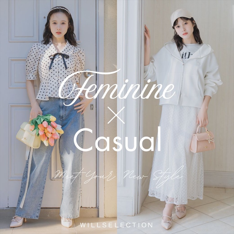 WILLSELECTION�i�E�B���Z���N�V�����j�̃V���b�v�j���[�X�u�yWILLSELECTION�zFeminine×Casual�v
