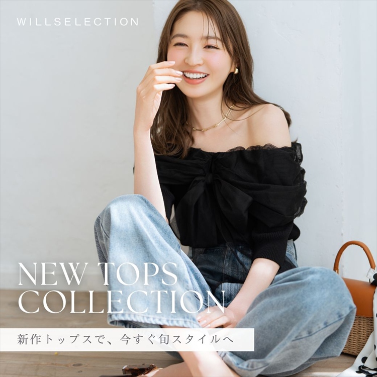 WILLSELECTION�i�E�B���Z���N�V�����j�̃V���b�v�j���[�X�u�yNew Tops Collection�z�V��g�b�v�X���W�v