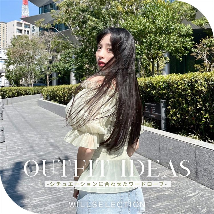 WILLSELECTION�i�E�B���Z���N�V�����j�̃V���b�v�j���[�X�u�yWILLSELECTION�z-�V�[���ɍ��킹�����[�h���[�u-�v