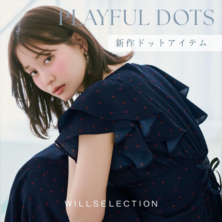 WILLSELECTION�i�E�B���Z���N�V�����j�̃V���b�v�j���[�X�u�yWILLSELECTION�z�g�����h �h�b�g���A�C�e�����W�v