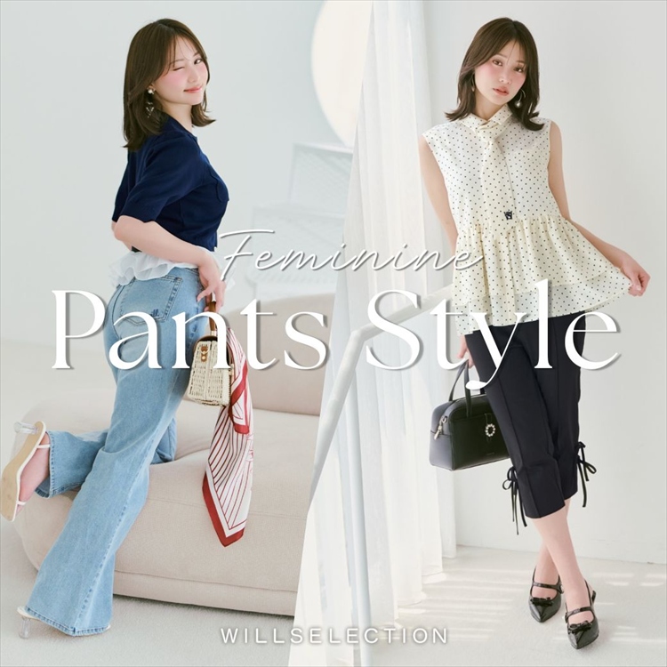 WILLSELECTION�i�E�B���Z���N�V�����j�̃V���b�v�j���[�X�u�yWILLSELECTION�zPants Style�v