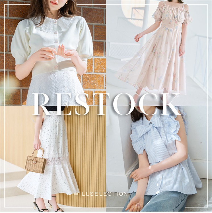 WILLSELECTION�i�E�B���Z���N�V�����j�̃V���b�v�j���[�X�u�yWILLSELECTION�z��l�C�A�C�e�����Җ]�̃��X�g�b�N�v