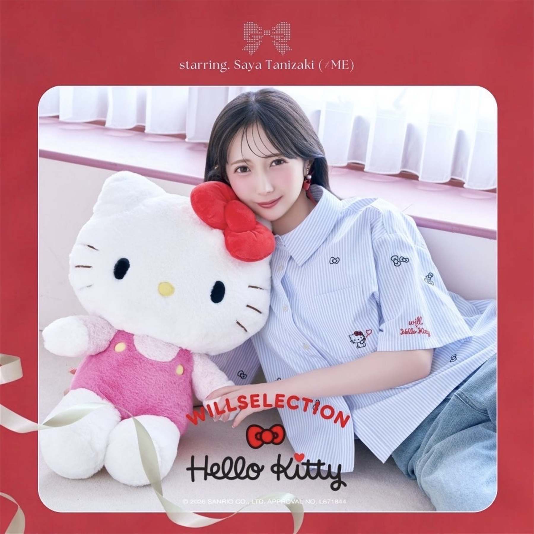 WILLSELECTION�i�E�B���Z���N�V�����j�̃V���b�v�j���[�X�u�yWILLSELECTION�z���D�]�ɂ���2�e�n���[�L�e�B�R���{�A�C�e������♡�v