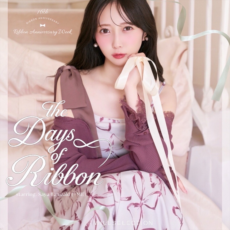 WILLSELECTION�i�E�B���Z���N�V�����j�̃V���b�v�j���[�X�u�yWILLSELECTION�zThe Days of Ribbon�v