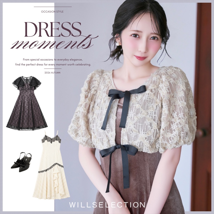 WILLSELECTION�i�E�B���Z���N�V�����j�̃V���b�v�j���[�X�u�yDRESS collection�z�I�P�[�W�����h���X���W�v