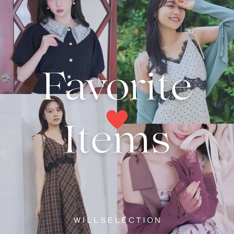 WILLSELECTION�i�E�B���Z���N�V�����j�̃V���b�v�j���[�X�u�y���C�ɓ��胉���L���O�z�݂�Ȃ��C�ɂȂ��Ă钍�ڃA�C�e���I�v