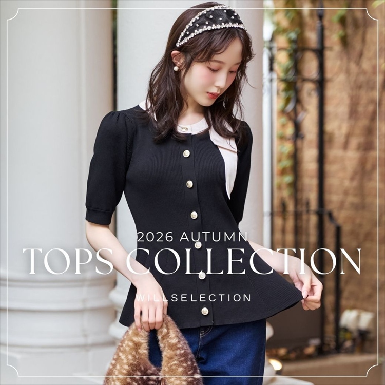 WILLSELECTION�i�E�B���Z���N�V�����j�̃V���b�v�j���[�X�u�y2026AW�z�V��g�b�v�X Collection�v