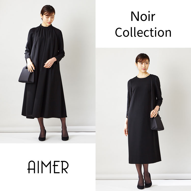 Aimer エメのトピックス New 喪服としてもワンピースとしても楽しめるブラックワンピース Zozotown