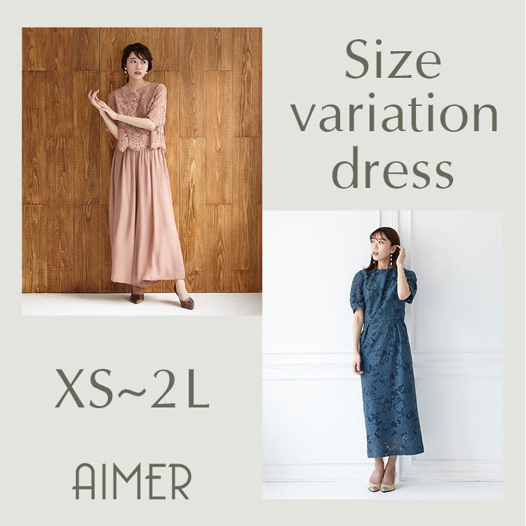 Aimer エメのトピックス サイズバリエーションドレス Zozotown