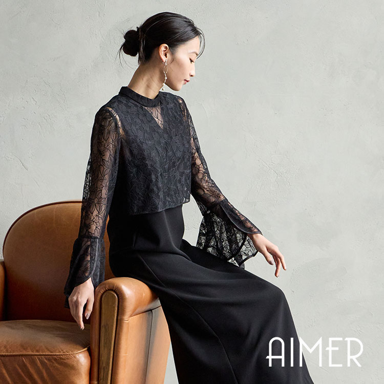エメ　パーティードレス　袖付き AIMER ドレス 「WEB限定」演奏会用ラメレース×割繊サテン袖付き