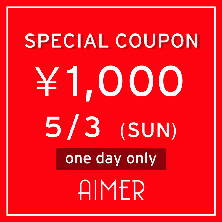 AIMER�i�G���j�̃V���b�v�j���[�X�u�yAIMER�z�{������I1,000�~�N�[�|���J�Ò��v
