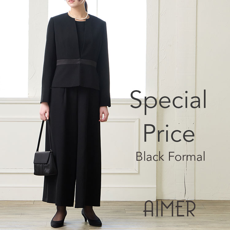 AIMER｜エメのトピックス「【スペシャルプライス】ブラックフォーマル
