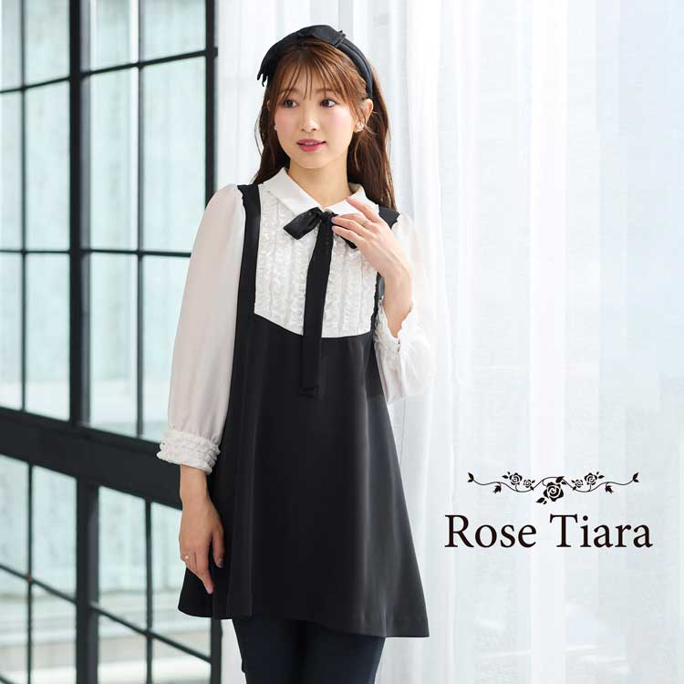 Rose Tiara｜ローズティアラのトピックス「【NEW】白襟チュニック丈