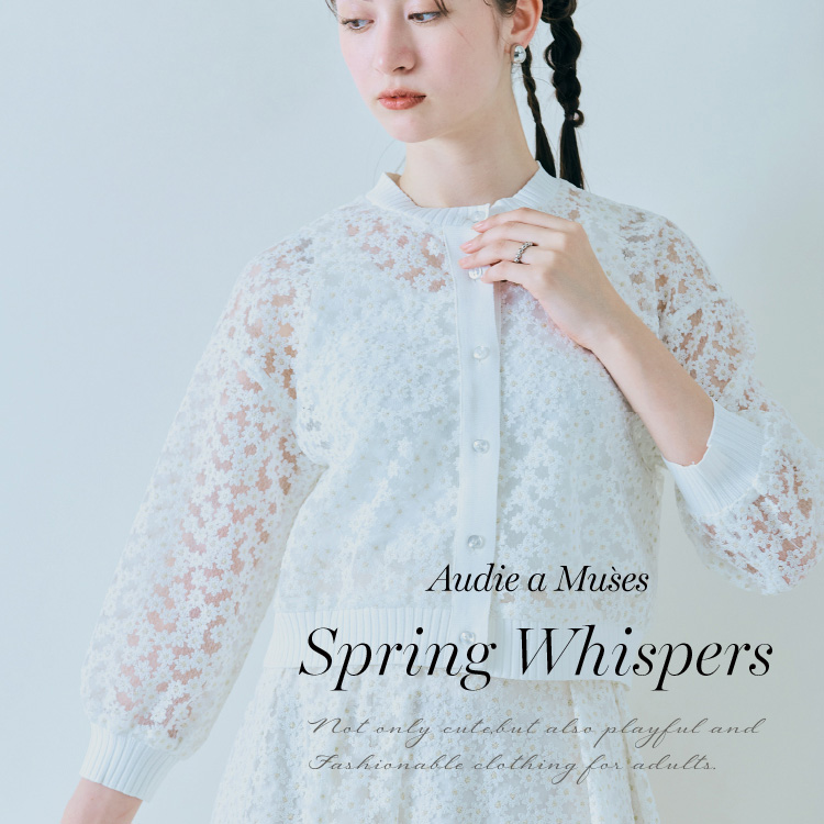 Audie a Muses オーディアミューズ フラワーモチーフスカート 白38