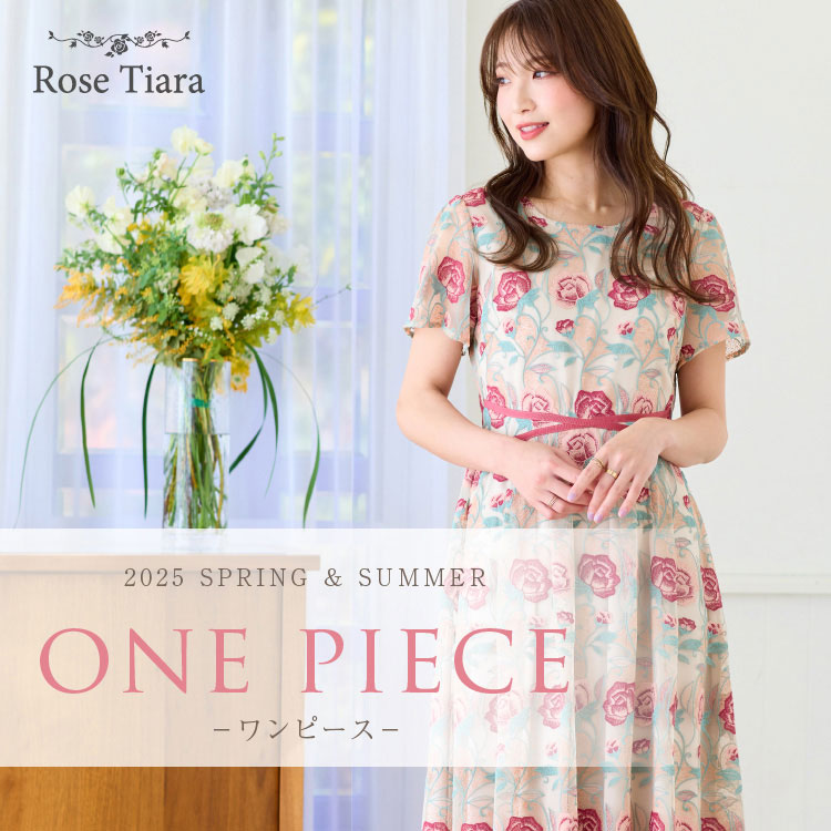 Rose Tiara｜【人気の美ワンピ/半袖】【接触冷感/UVカット