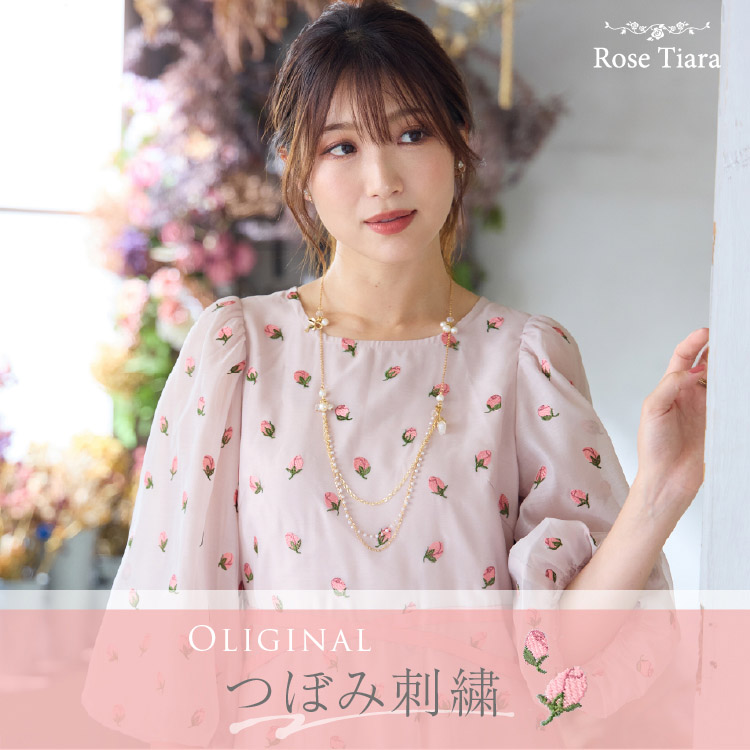 【美品】Rose Tiara ローズティアラ ノーカラー コート 刺繍 2L Rose Tiara｜ローズティアラのトピックス「【Rose Tiara