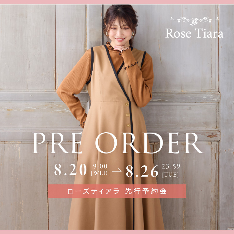 Rose Tiara｜ローズティアラのトピックス「【Rose Tiara】2025年