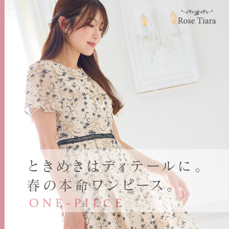 Rose Tiara�i���[�Y�e�B�A���j�̃V���b�v�j���[�X�u�yRose Tiara�z�Ƃ��߂��̓f�B�e�[���ɁB�t�̖{�������s�[�X�v