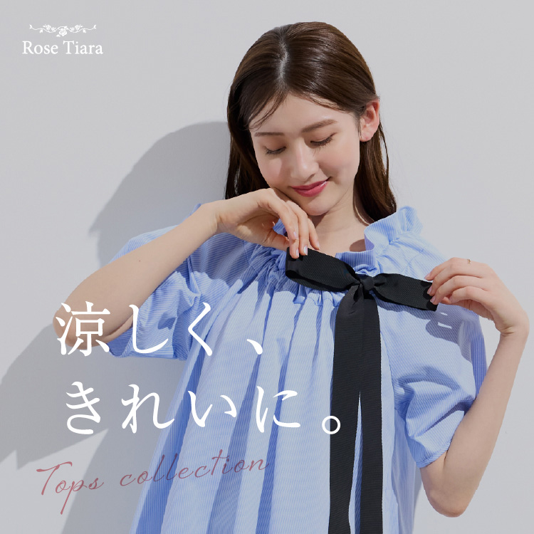 接触冷感/綿100%】リボンワッペンフレア袖カットソー（Tシャツ