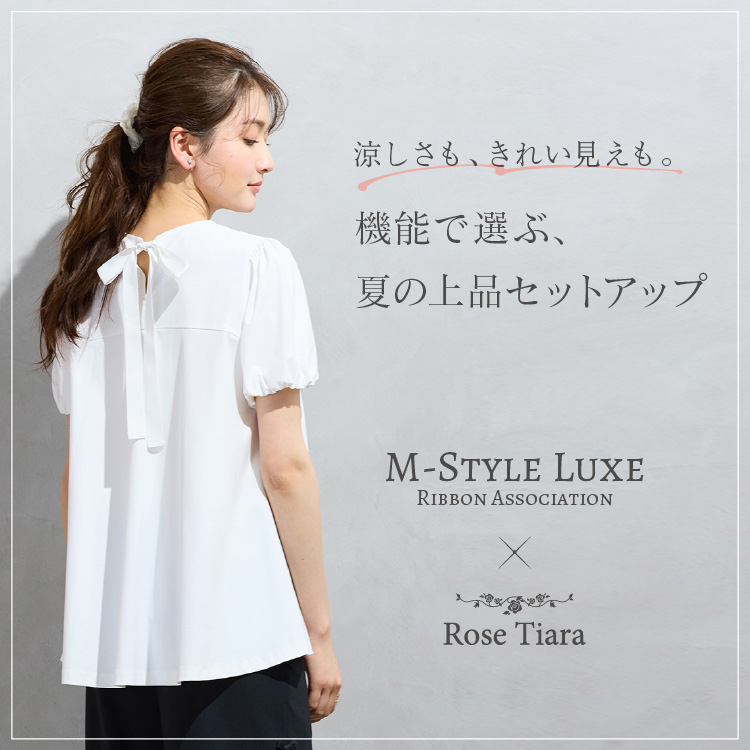 Rose Tiara�i���[�Y�e�B�A���j�̃V���b�v�j���[�X�u�yRose Tiara�zM-StyleLuxe�R���{�A�C�e���v