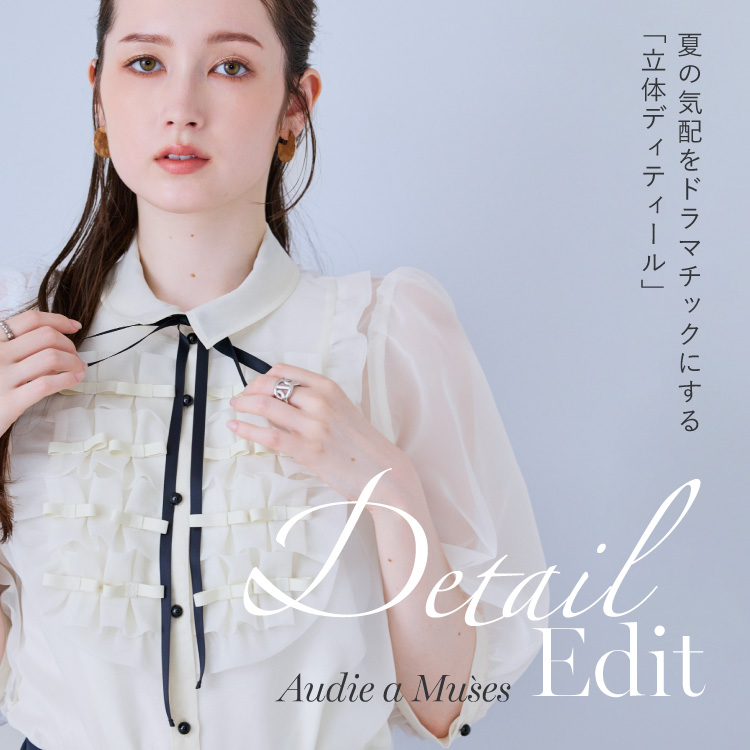 Rose Tiara�i���[�Y�e�B�A���j�̃V���b�v�j���[�X�u�yAudie a Muses�z�����̃V���v���ŏI��点�Ȃ��B�Ă̋C�z���h���}�`�b�N�ɂ���u���̃f�B�e�B�[���v�v