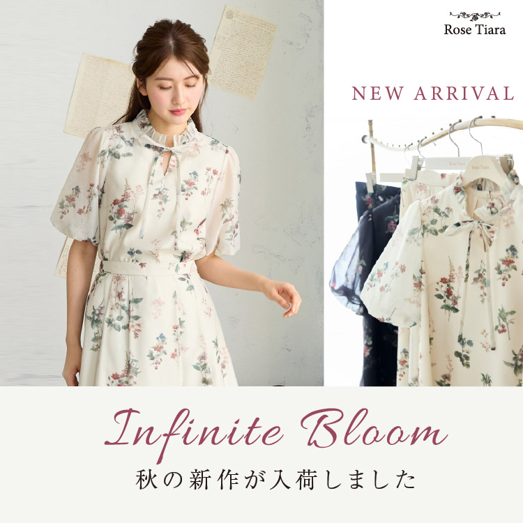 Rose Tiara�i���[�Y�e�B�A���j�̃V���b�v�j���[�X�u�yRose Tiara�zInfinite Bloom �v