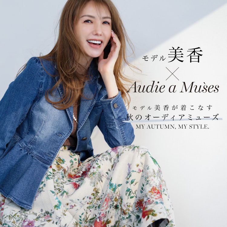 Rose Tiara�i���[�Y�e�B�A���j�̃V���b�v�j���[�X�u�yAudie a Muses�z���f�������������Ȃ��H��Audie a Muses�v