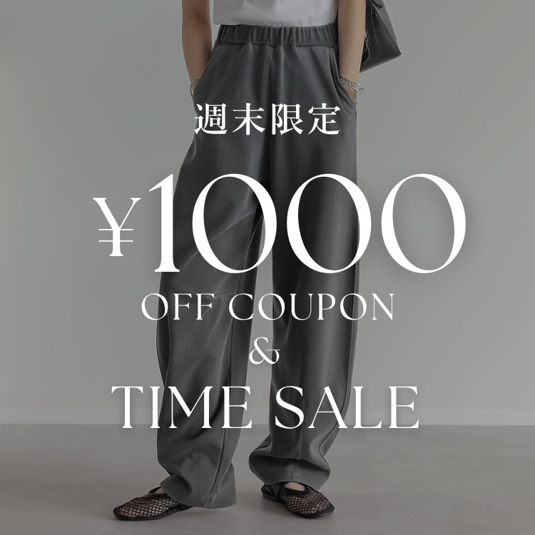 セール】[低身長/高身長サイズ有]ストレッチミックスツイル