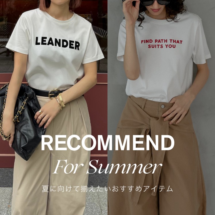 Re:EDIT�i���G�f�B�j�̃V���b�v�j���[�X�u�yRe:EDIT�z�ĂɌ����đ��������B�������߃A�C�e�����W�v