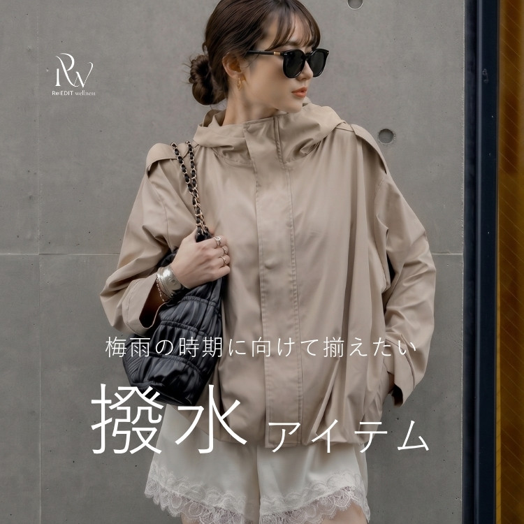 Re:EDIT�i���G�f�B�j�̃V���b�v�j���[�X�u�yRe:EDIT�z�~�J�̎����Ɍ����đ��������B�����A�C�e���v