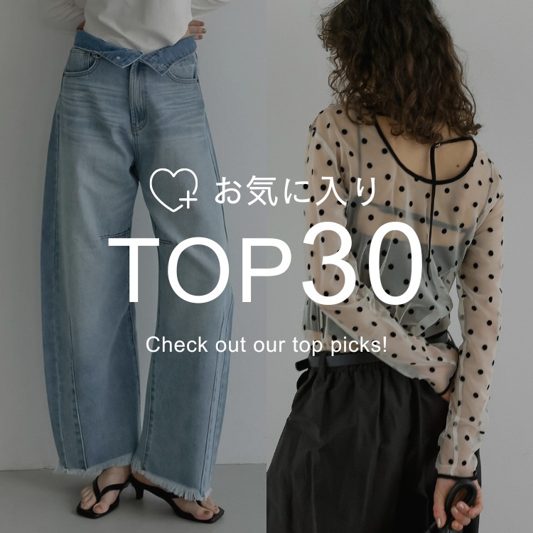 Re:EDIT�i���G�f�B�j�̃V���b�v�j���[�X�u�yRe:EDIT�z���C�ɓ���}�㏸���A�C�e��TOP30�v