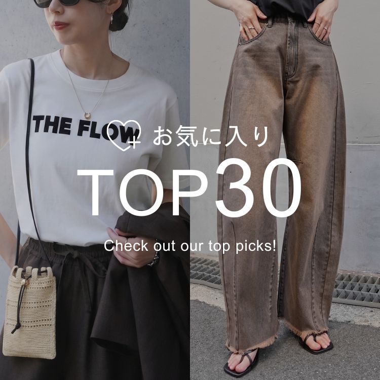 Re:EDIT�i���G�f�B�j�̃V���b�v�j���[�X�u�yRe:EDIT�z���C�ɓ���}�㏸���A�C�e��TOP30�v