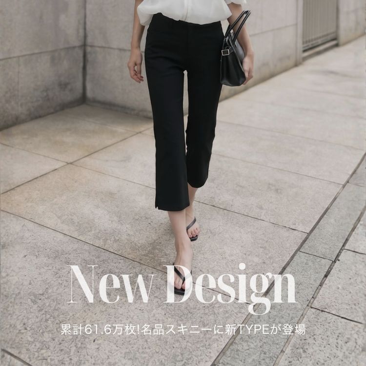 Re:EDIT�i���G�f�B�j�̃V���b�v�j���[�X�u�yRe:EDIT�z�݌v61.6�����˔j�B�����ꑱ���閼�i�X�L�j�[�ɐVTYPE���o��B�v