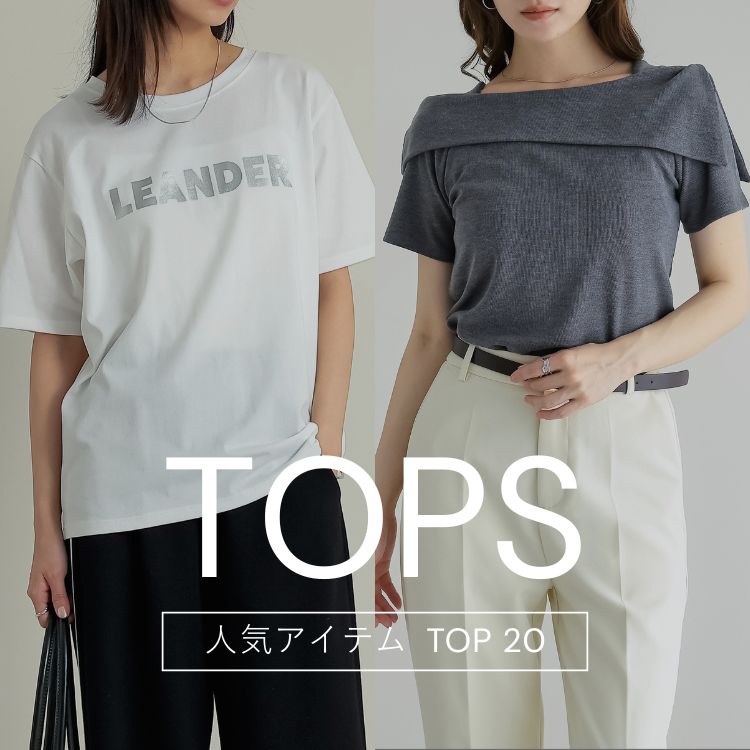 Re:EDIT�i���G�f�B�j�̃V���b�v�j���[�X�u�yRe:EDIT�z���~������������B�l�C�g�b�v�XTOP20�v