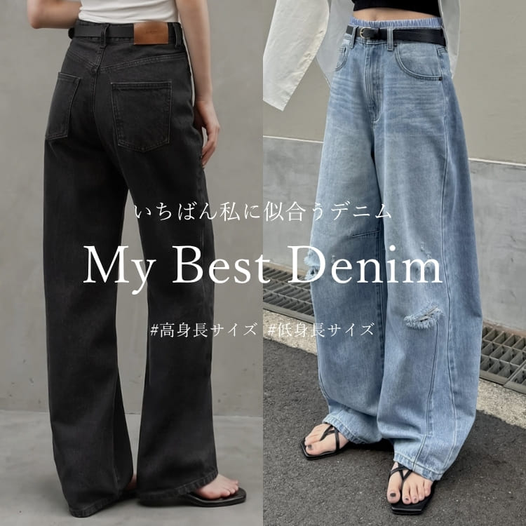 Re:EDIT�i���G�f�B�j�̃V���b�v�j���[�X�u�yRe:EDIT�z��g���E���g������ɂ��B�����ɍ����T�C�Y���I�ׂ�f�j���v