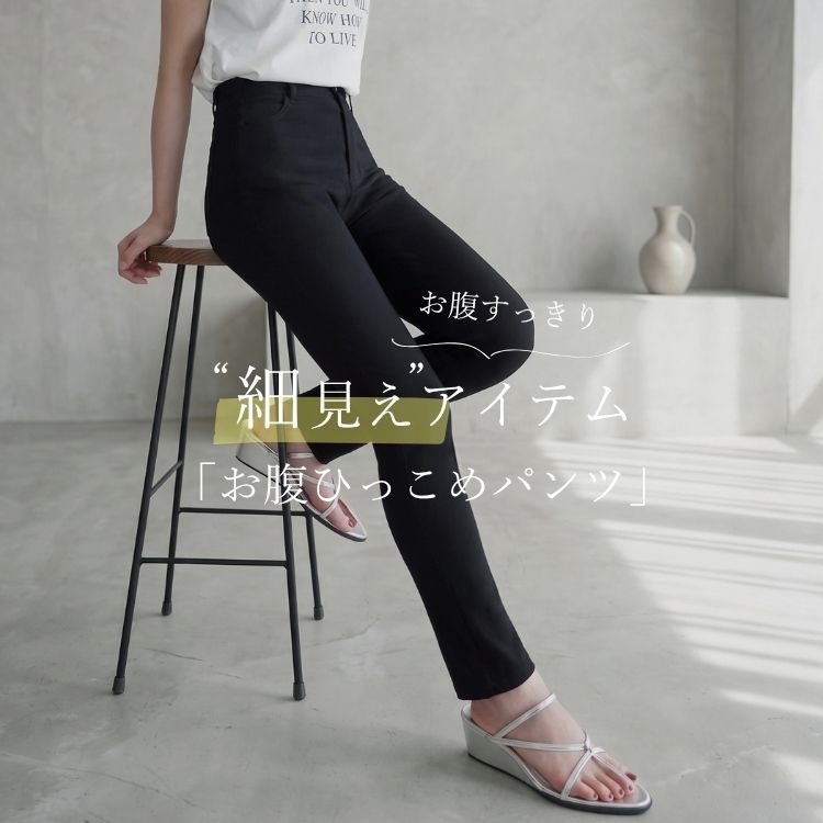 Re:EDIT�i���G�f�B�j�̃V���b�v�j���[�X�u�yRe:EDIT Wellness�z������������A�׌����B��l�̂��߂́u�����Ђ����߃p���c�v�v