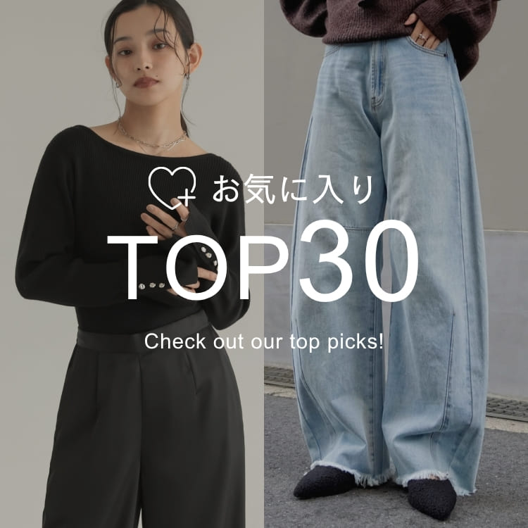 Re:EDIT�i���G�f�B�j�̃V���b�v�j���[�X�u�yRe:EDIT�z���C�ɓ���}�㏸���A�C�e��TOP30�v