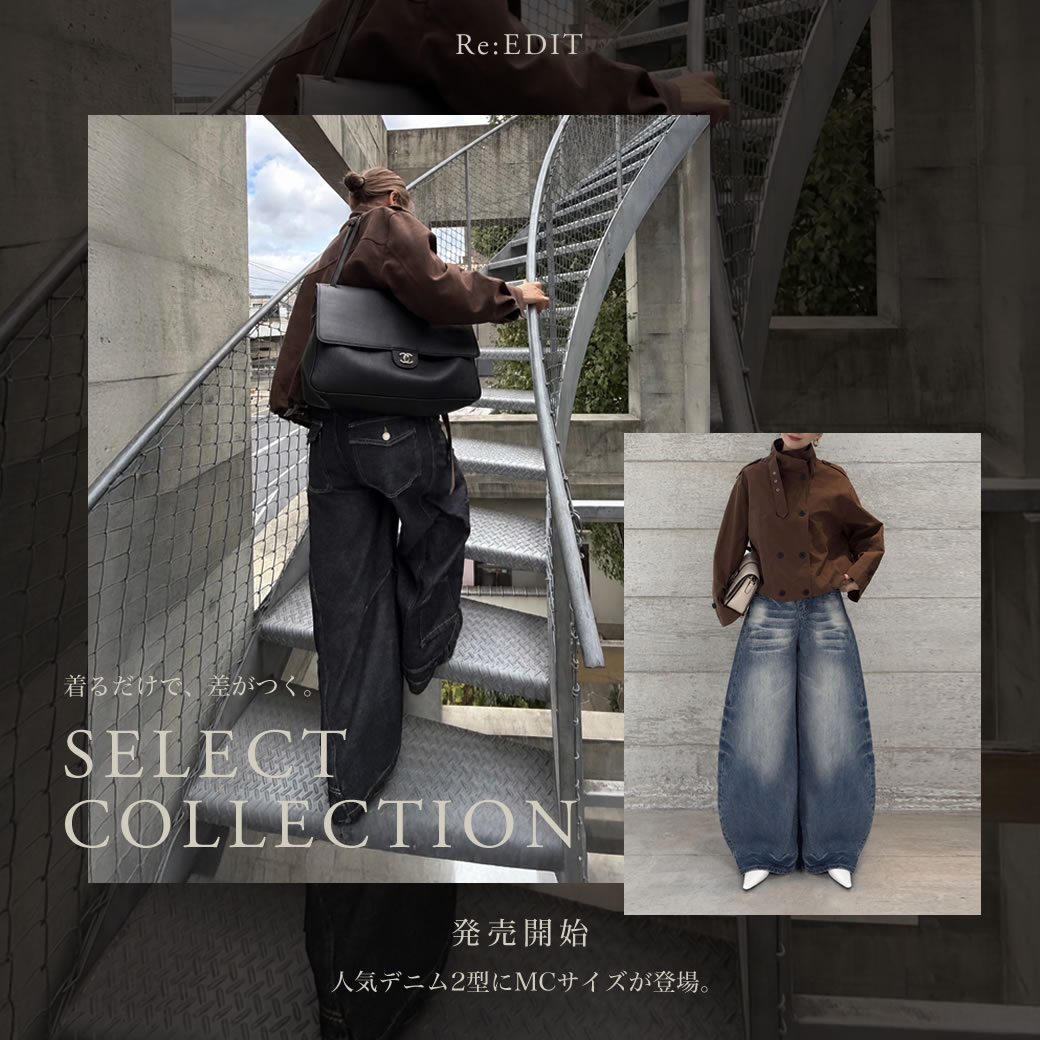 Re:EDIT�i���G�f�B�j�̃V���b�v�j���[�X�u�yRe:EDIT�z���邾���ŁA�������BSELECT COLLECTION�v