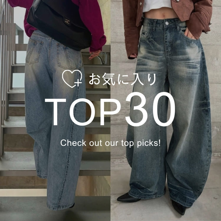 セール】[DENIM COLLECTION][2026S/S COLLECTION][低身長/高身長
