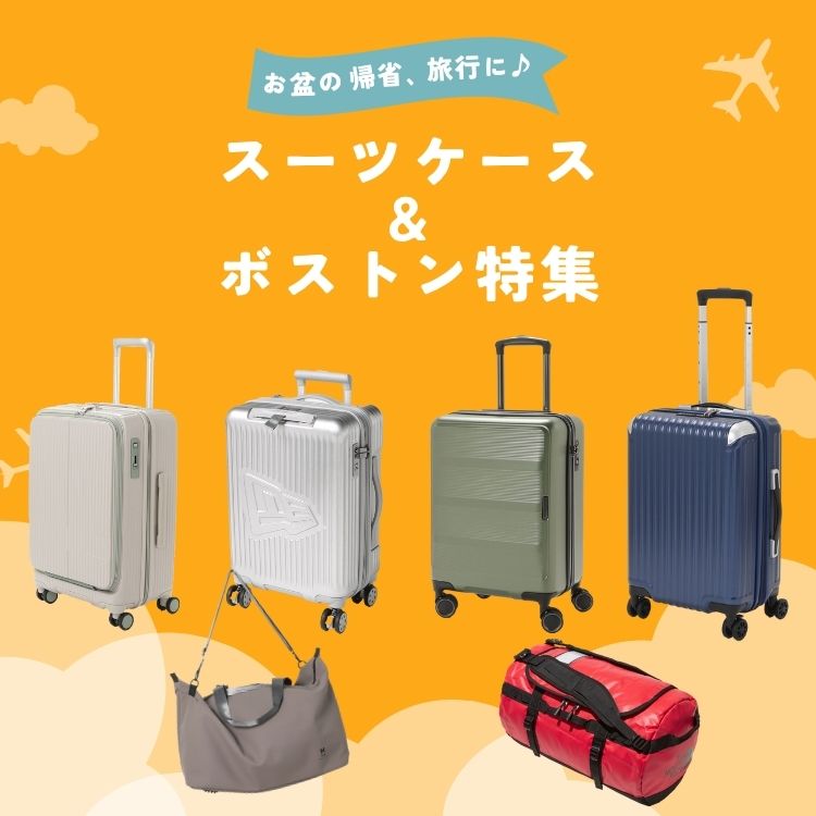 未使用★大容量 Herschel ハーシェル キャリーバッグ キャリーケース Herschel Supplyハーシャルサプライ スーツケースキャリーバッグ